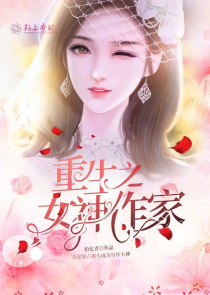 琼明神女录妖尊邵神韵和小妖道