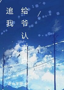 宠妻狂魔的表现
