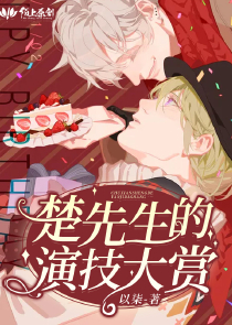 女主主动嫁给残疾王爷