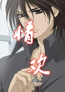绝世九皇子九缺