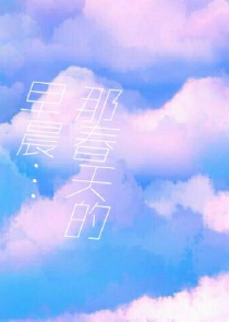 非自愿装B（ABO）