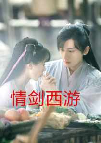 现代言情小说