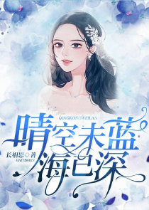 庶女逆袭：谋尽帝王宠