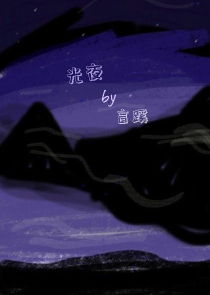 四万万朵玫瑰原创