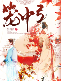 九王一后txt新浪