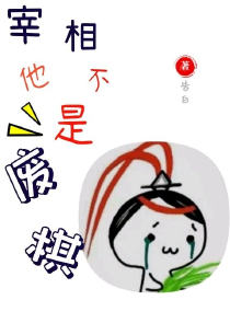 死去的妹妹成了我对象