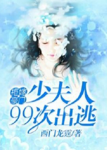 特工邪妃全文免费阅读
