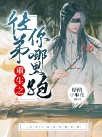 陈情令之蓝氏最好的师姐