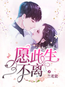 舔情敵的腳李雪君