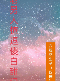公主穿越砸到总裁