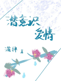 穿越张翠山