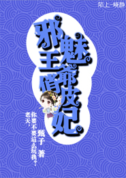 混世小农民完整版