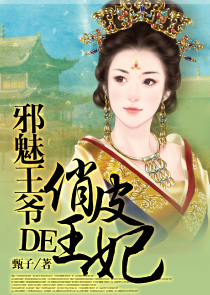 小仙子