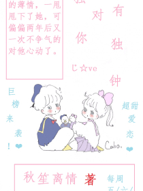 花草美人