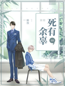 地球救急