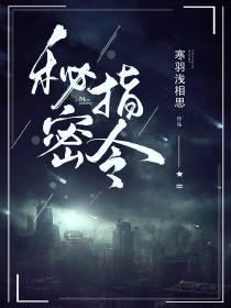 为了那个女生