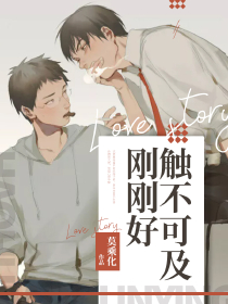 他比奶茶甜全文