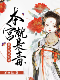 师士传说顶点