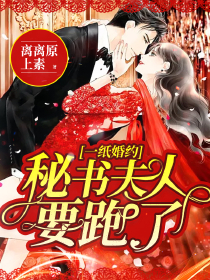 最强万能学生epub