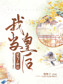 異世邪君快眼看書