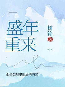 穿越兰陵古墓