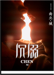 孙悟空的特点