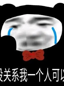 舰娘金刚提督
