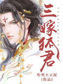 小心为妙（ABO）