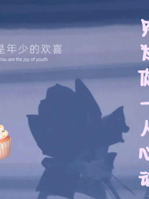 复苏劫