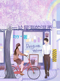 婚宠豪门by