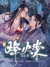 玄幻：这个道士太疯癫