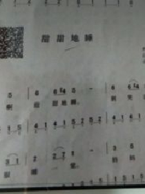 特种兵之雷音