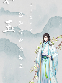 都市校园小说五个字的