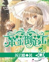 林松郭小玉