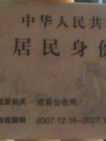 异界斗神