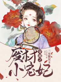 死神來了5在線觀看完整版