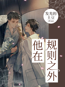 女权世界之魅力系统