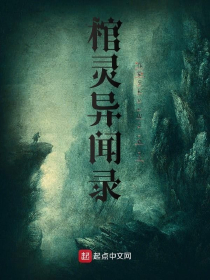 夜夜危情：总裁的天价宠儿