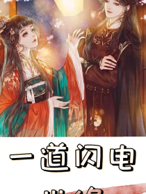 古龙武侠小说女性人物