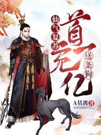 被要挟的女教师