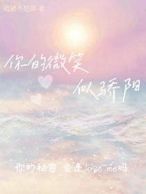 女人不狠，地位不稳