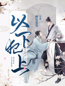 一介凡俗