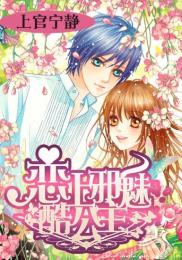 快读小说橙色版