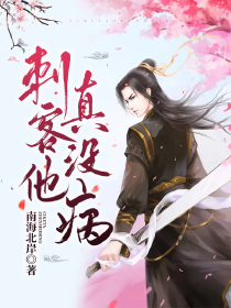 仙武：重生我叶辰这世只娶姬凝霜