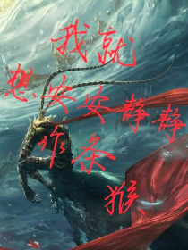 校园绝品狂徒txt全集下载