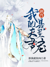 我还缺一个共度余生的人