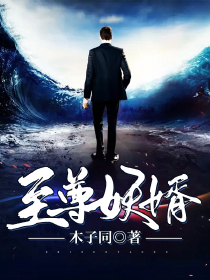 私人定制大魔王