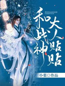 白月光师姐