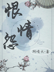 摸金天师听书下部免费