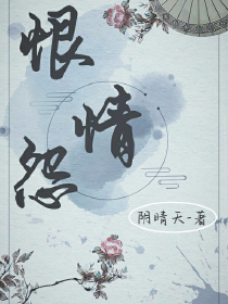 一见你就想揍你